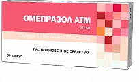 ОМЕПРАЗОЛ АТМ капсулы 20мг N30