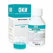 ОКИ 0,016/МЛ раствор 150мл