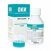 ОКИ 0,016/МЛ раствор 150мл