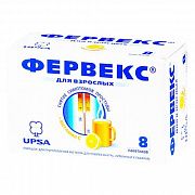 FERVEKS eritma so vkusom malini 12,75g N8