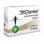 ЭКОФУРИЛ капсулы 200мг N16