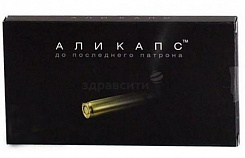 Аликапс 16 капсул