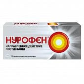 НУРОФЕН таблетки 200мг N10