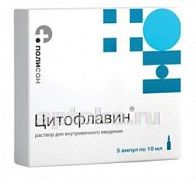 SITOFLAVIN eritma 10ml N5