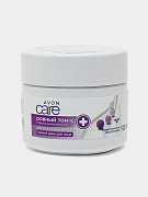 Крем для всех типов кожи Avon Care 100мл