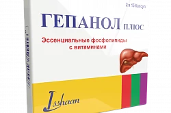 ГЕПАНОЛ