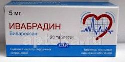 ВИВАРОКСАН 0,005 таблетки N28