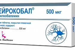 NEYROKOBAL