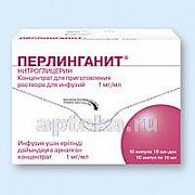 ПЕРЛИНГАНИТ 0,001/МЛ концентрат 10мл N10