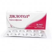 ДИКЛОТОЛ