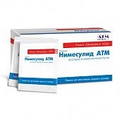 НИМЕСУЛИД АТМ гранулы 2г N30