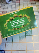 Гранула для женщин 