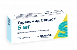 ТОРАСЕМИД САНДОЗ таблетки 5 мг N30