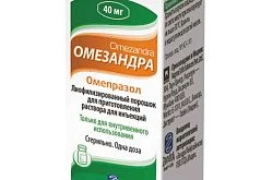 ОМЕЗАНДРА порошок 40мг