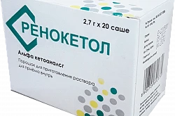 РЕНОКЕТОЛ