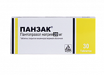 PANZAK tabletkalari 20mg N30