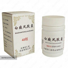 Капсулы от витилиго Baidianfeng Jiaonang:uz:Vitiligo baidianfengjiaonang kapsulalari