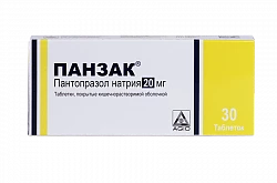 ПАНЗАК