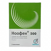 NOOFEN poroshok 500mg N5