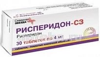 РИСПЕРИДОН СЗ 0,004 таблетки N30