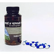 Qora sedana kapsulalar Dubai Product