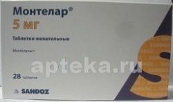 МОНТЕЛАР 0,005 таблетки жевательные N28