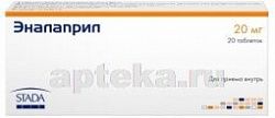ЭНАЛАПРИЛ 0,02 таблетки N20