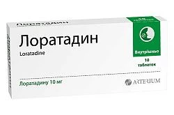 ЛОРАТАДИН таблетки 10мг N10