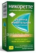 НИКОРЕТТЕ 0,004 СВЕЖИЕ ФРУКТЫ N30