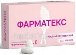 ФАРМАТЕКС суппозитории 18,9мг N10