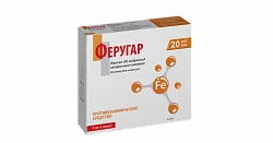 FERUGAR eritma 5 ml 20 mg/ml N10
