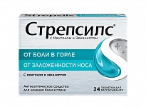 СТРЕПСИЛС таблетки с ментолом и эвкалиптом N24