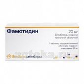 FAMOTIDIN 0,02 tabletkalari N30