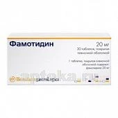 FAMOTIDIN 0,02 tabletkalari N30