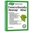 ГИНКГО БИЛОБА ЭВАЛАР таблетки 40 мг N40
