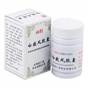 Капсулы для лечения витилиго Байдяньфэн Цзяонан