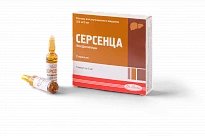 SERSENSA inyeksiya uchun eritma 5ml 250mg/5ml N5