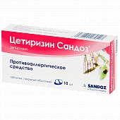 SETIRIZIN SANDOZ 0,01 tabletkalari N10
