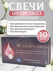 Суппозитории Lucem vacci:uz:Lucem vaci shamlari