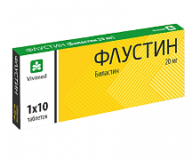 Флустин таблетки 20мг N10