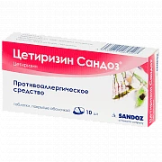 ЦЕТИРИЗИН САНДОЗ 0,01 таблетки N10