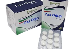 Неотигазон