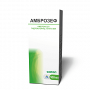 АМБРОЗЕФ сироп 90мл
