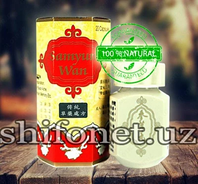 Капсулы для набора веса Samyun Wan (Самюн Ван) Капсулы для набора веса Samyun Wan (Самюн Ван)