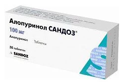 Аллопуринол