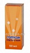 STOPTUSSIN tomchilar 50ml