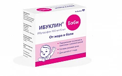 ИБУКЛИН БЭБИ суспензия 100мг/5мл N12