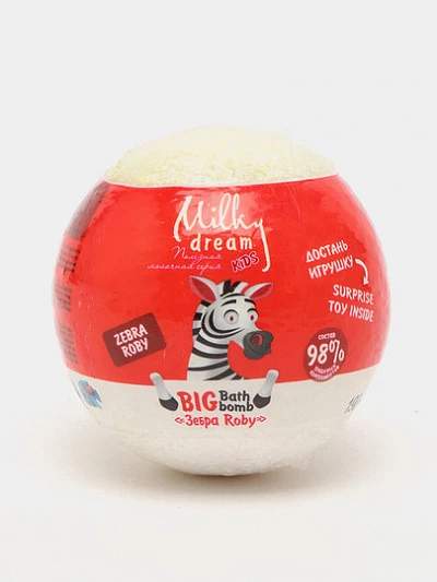 Milky Dream" Бомба для ванн kids BIG "Зебра Roby", 190 г