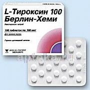 L ТИРОКСИН 100 БЕРЛИН ХЕМИ таблетки N50