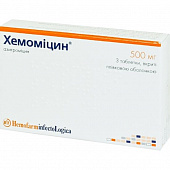 ХЕМОМИЦИН 0,5 таблетки N3